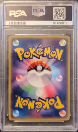 PSA 8 Mega Tokyo's Pikachu Poncho 098/XY-P Promo Japanese Pokemon Card 2014 - Image 2
