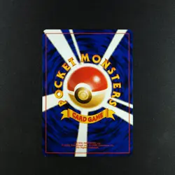 Wooper 194 - Neo Discovery Japanese - Pokemon Card - Image 2