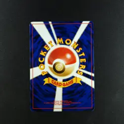 Wooper 194 - Neo Discovery Japanese - Pokemon Card - Image 4