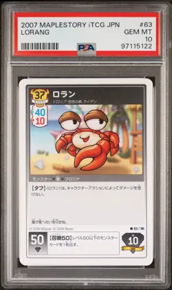 2007 Maplestory iTCG LORANG Monster Card Japanese #63 - PSA 10 GEM - Image 1