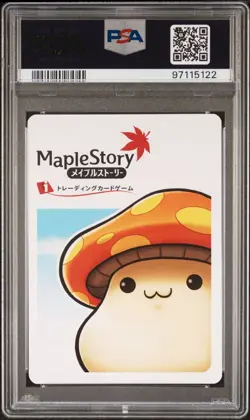 2007 Maplestory iTCG LORANG Monster Card Japanese #63 - PSA 10 GEM - Image 2