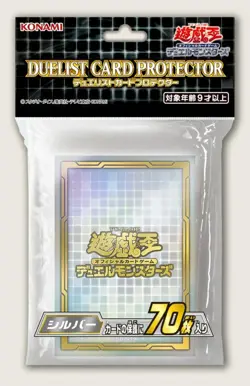 YuGiOh Official Konami Silver Duelist Card Protector 70 Pcs SEALED Japanese - Image 3