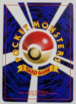 ?NM?Marill Pokemon Card Japanese No.183 Old Back ANA Airlines From Japan - Image 2