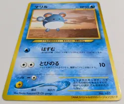 ?NM?Marill Pokemon Card Japanese No.183 Old Back ANA Airlines From Japan - Image 3