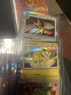 pokemon Terestal Festival ex Lot Of 15 Cards All Holo MINT CONDITION - Image 4