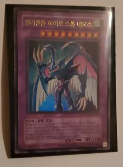 Elemental Hero Storm Neos - PTDN-KR043 - KOREAN - Ultra Rare - Unlimited - NM-M - Image 1