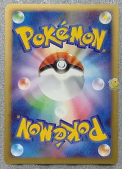 Pokemon 2007 Moonlight Pursuit DP4 - Houndoom DPBP#287 Card - NM to NM+ Cond - Image 2