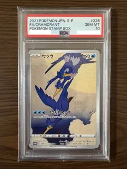 PSA 10 Cramorant 226/S-P Stamp Box Promo 2021 Pokemon Card A239 Japanese - Image 1