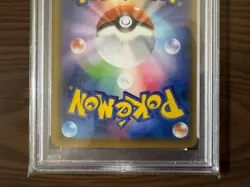 PSA 10 Cramorant 226/S-P Stamp Box Promo 2021 Pokemon Card A239 Japanese - Image 3