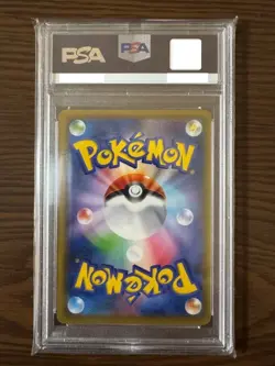 PSA 10 Cramorant 226/S-P Stamp Box Promo 2021 Pokemon Card A239 Japanese - Image 4