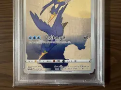 PSA 10 Cramorant 226/S-P Stamp Box Promo 2021 Pokemon Card A239 Japanese - Image 5