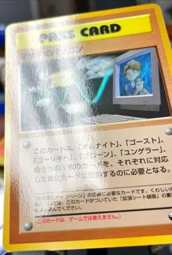 Pokemon Card Bill’s PC Pass Card Japanese Masaki Promo 1999 Evolution Campaign - Image 3