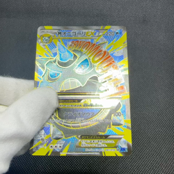 Mega Glalie EX 061/059 XY8 BREAK through SR 2015 Japanese Pokemon Card #3DFD - Image 2