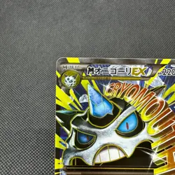 Mega Glalie EX 061/059 XY8 BREAK through SR 2015 Japanese Pokemon Card #3DFD - Image 4