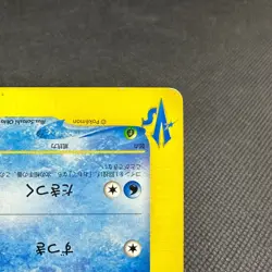 Misty's Quagsire 058/141 VS Series 1st Edition 2001 Japanese Pokemon Card #CA2E - Image 4