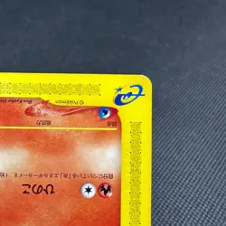 Growlithe 030/P Promo McDonald's wind from the sea Japanese Pokemon Card #0086 - Image 4