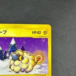 Mareep 012/018 McDonald's Original Minimum Pack 2002 Japanese Pokemon Card #6015 - Image 2