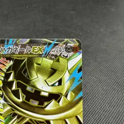 M Steelix EX 057/054 SR XY11 Steam Siege 2016 HP240 Japanese Pokemon Card #3E00 - Image 2