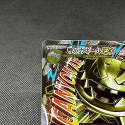M Steelix EX 057/054 SR XY11 Steam Siege 2016 HP240 Japanese Pokemon Card #3E00 - Image 3
