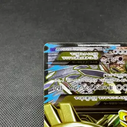 M Steelix EX 057/054 SR XY11 Steam Siege 2016 HP240 Japanese Pokemon Card #3E00 - Image 5