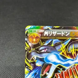 Mega Charizard EX 055/080 RR Flashfire Blaze XY2 Japanese Pokemon Card #EF16 - Image 3