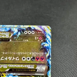 Mega Charizard EX 055/080 RR Flashfire Blaze XY2 Japanese Pokemon Card #EF16 - Image 4