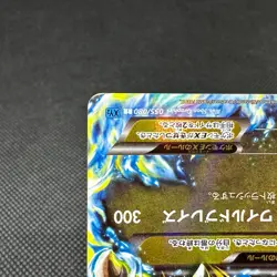 Mega Charizard EX 055/080 RR Flashfire Blaze XY2 Japanese Pokemon Card #EF16 - Image 5
