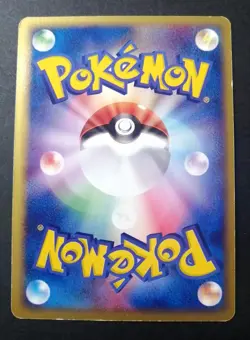 Wailord ex 021/053 Vintage Rare Nintendo 2003 Japanese Pokemon Card - Image 2