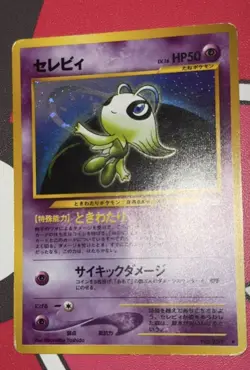 Celebi Holo Neo 3 Revelation - Japanese Pokemon Card - 2000 - Image 1