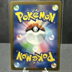 Mimikyu AR 341/190 SV4a Shiny Treasure ex Holo Japanese 2023 Pokemon TCG Card NM - Image 2