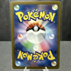 Pawmi 340/190 Sv4a: Shiny Treasure Ex Holo Japanese Pokemon TCG Card NM - Image 2