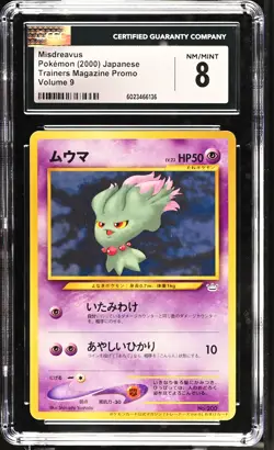 CGC 8 Misdreavus 2000 Trainers Magazine Promo 200 Volume 9 Pokemon Card - Image 1