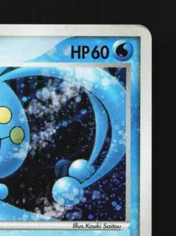 Sea's Manaphy 005/019 HP Movie Commemoration VS Pack Japanese Pokemon Card TCG - Image 5