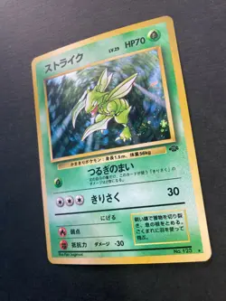 Scyther #123.very rare Old Back Pokemon Card Nintendo Japan F/S - Image 3