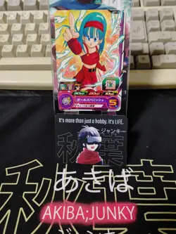 Super Dragon Ball Heroes UGM1-047 Bulla Bra Card Japan Release - Image 5