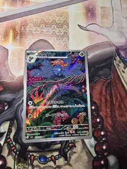 Gloom AR 109/108 Ruler of the Black Flame sv3 Pokemon Card Japanese NM - Image 1