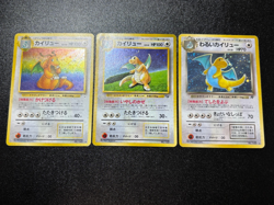 (LP-) Dragonite No.149 GB Promo & Dark & Fossil Old Back Japanese Pokemon Card - Image 1
