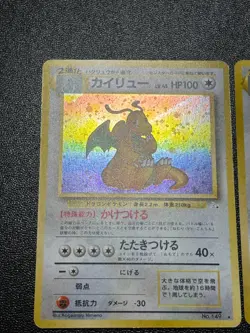 (LP-) Dragonite No.149 GB Promo & Dark & Fossil Old Back Japanese Pokemon Card - Image 2
