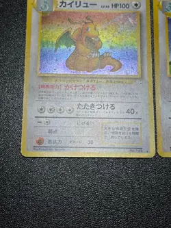 (LP-) Dragonite No.149 GB Promo & Dark & Fossil Old Back Japanese Pokemon Card - Image 4