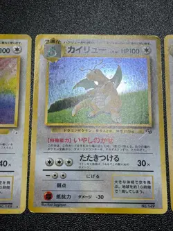 (LP-) Dragonite No.149 GB Promo & Dark & Fossil Old Back Japanese Pokemon Card - Image 5