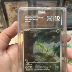 Pokemon Virizion Illustration Rare 095/086 White Flare Japanese TAG 10 Gem Mint - Image 2