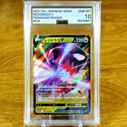 Pokemon Japanese Paradigm Trigger Regidrago V 076/098 AGS Gem-MT 10 FA Holo 2022 - Image 1