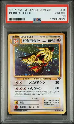 1997 Pokemon Japanese Jungle Pidgeot Holo #18 Japanese PSA 10 - Image 1