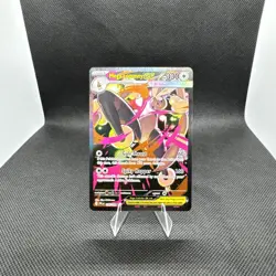 Mega Lopunny EX 128/094 SIR Phantasmal Flames Pokemon Special Illustration Rare - Image 1