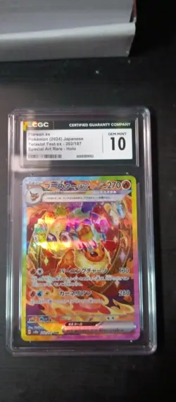 CGC 10 🔥 Flareon ex 202/187 Holo SAR - Terastal Festival ex. - Japanese Pokemon - Image 1