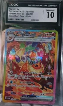 CGC 10 🔥 Flareon ex 202/187 Holo SAR - Terastal Festival ex. - Japanese Pokemon - Image 2