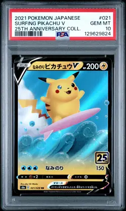 2021 POKEMON JPN 25TH ANNIVERSARY COLLECTION #021 SURFING PIKACHU V PSA 10 - Image 1