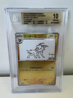 Pokemon Jolteon Yu Nagaba #064 SV-P Promo Reverse Holo Japanese BGS 10 PRISTINE - Image 1