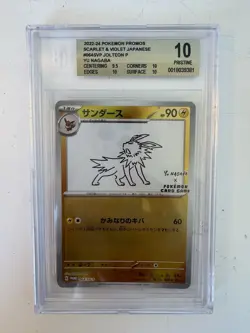 Pokemon Jolteon Yu Nagaba #064 SV-P Promo Reverse Holo Japanese BGS 10 PRISTINE - Image 3