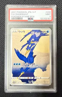 2021 POKEMON JAPANESE S PROMO POKEMON STAMP BOX #226 FULL ART/CRAMORANT PSA 9 - Image 1